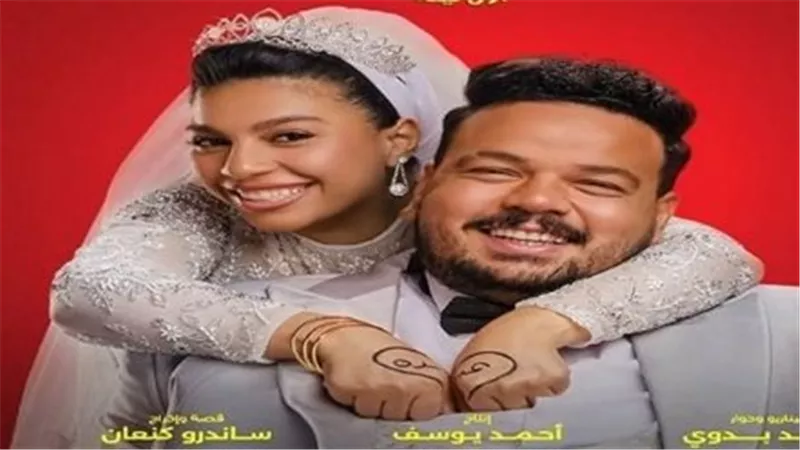 جيهان الشماشرجي تلتقي جمهورها اليوم بفوكس سينما مول مصر لمشاهدة 