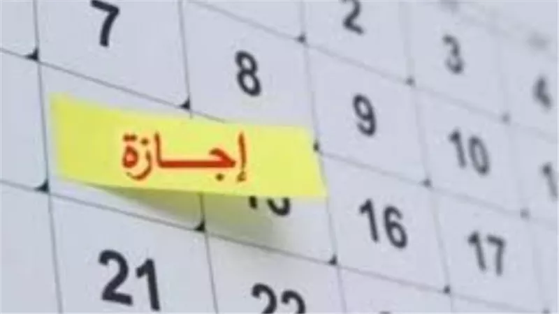 ضوابط تشغيل عمال القطاع الخاص في إجازة عيد الأضحى وحالات التعويض المالي المزدوج