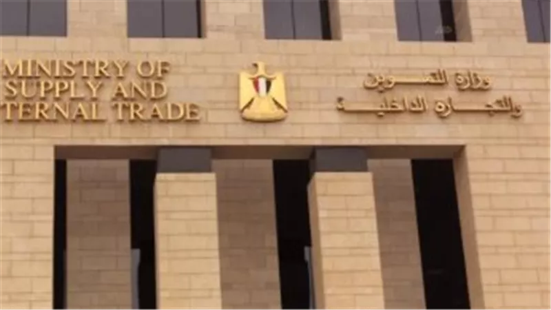 رسميًا.. موعد انتهاء صرف المنحة الاستثنائية للتموين والسلع المتاحة للمواطنين بالمنافذ
