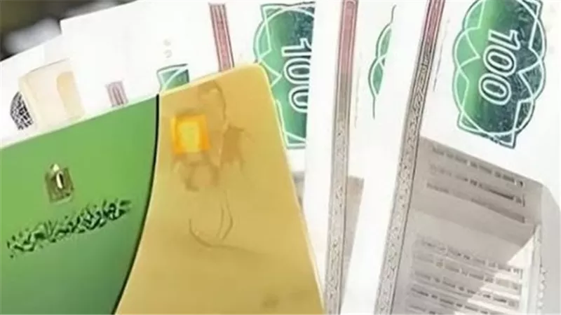شروط إضافة المستحقين الجدد وضوابط السفر للخارج لضمان استمرار بطاقة التموين