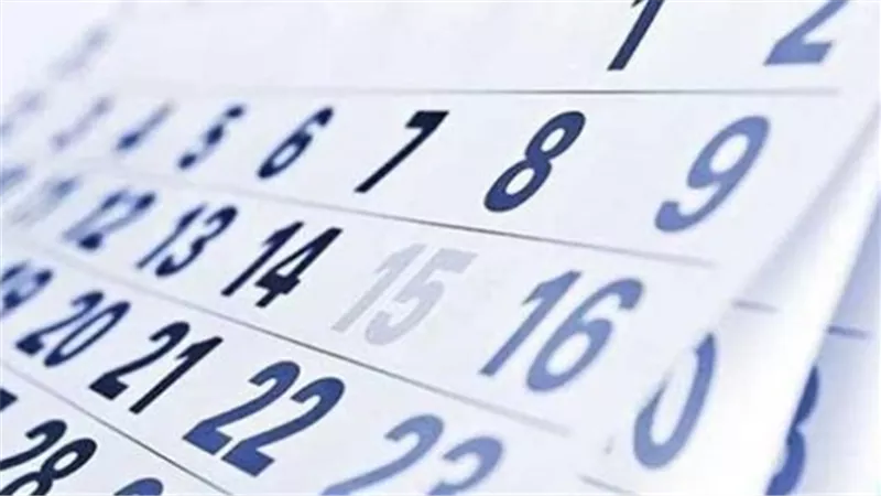 لترتيب العطلات.. ننشر الأيام الرسمية لإجازة عيد الأضحى وقرارات مجلس الوزراء المرتقبة