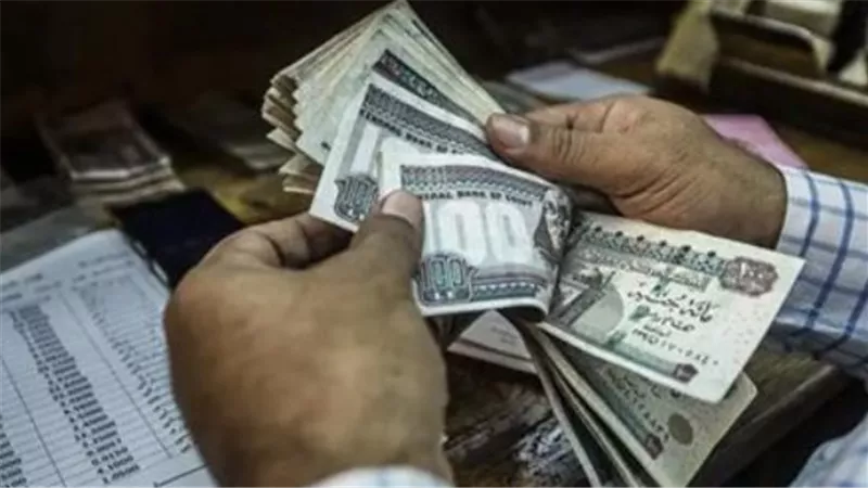دليلك الكامل لتغيير جهة صرف المعاش الشهري من مكاتب التأمينات الاجتماعية
