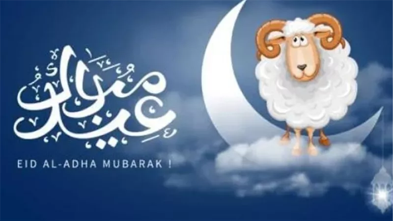 رسميًا.. تفاصيل إجازة عيد الأضحى 2026 وموعد وقفة عرفات بالتاريخ الميلادي