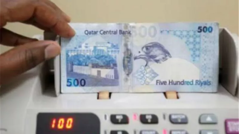 بورصة العملات العربية: تفاصيل أسعار صرف الريال القطري مقابل الجنيه المصري اليوم
