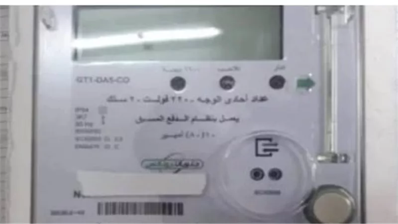 من المعاينة الميدانية حتى التعاقد.. ماذا يحدث بعد تقديم طلب تحويل العداد الكودي إلكترونيًا؟