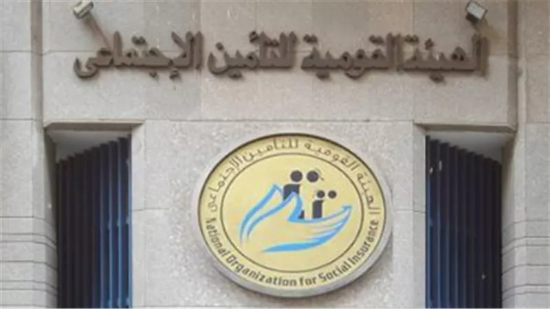 الهيئة القومية للتأمين الاجتماعي تعلن تبكير صرف معاشات يونيو 2026