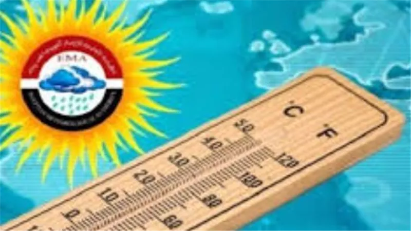 تحذيرات الأرصاد الجوية اليوم: شبورة كثيفة وأمطار رعدية في هذه المحافظات