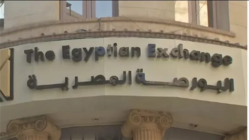 قبل العيد: 3 شركات مدرجة تناقش القوائم المالية وتوزيعات الأسهم المجانية