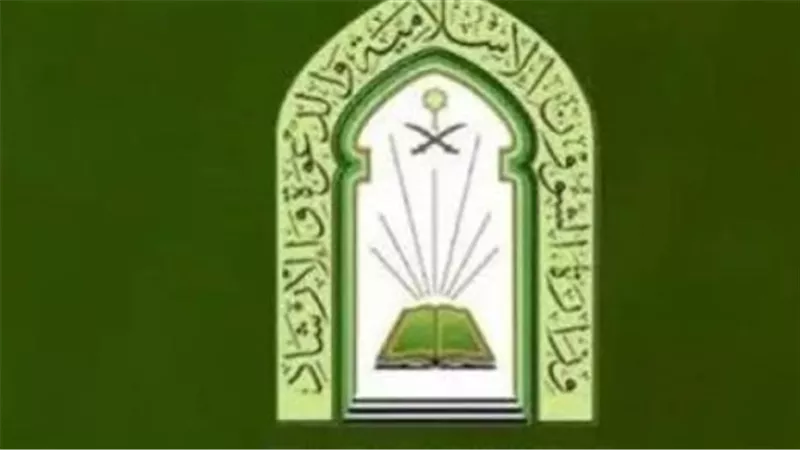 تسهيل الإجراءات الشرعية والتنظيمية: كيف تدعم الوزارة الحجاج في مواقيت الحج؟