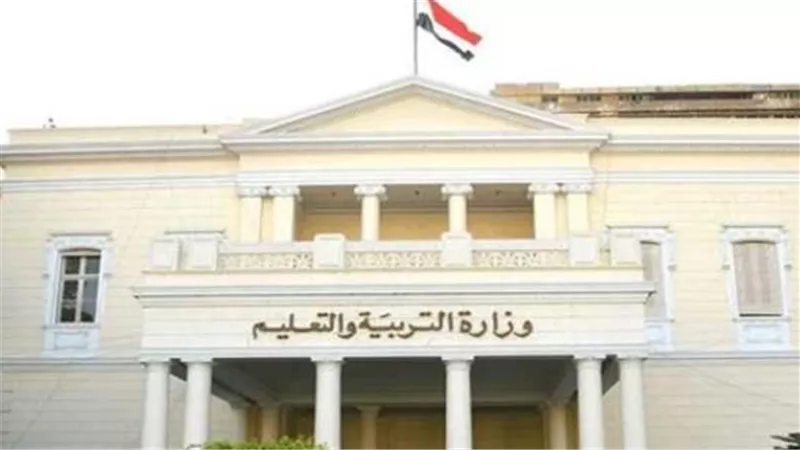 بالرابط والخطوات.. كيف تحصل على رقم جلوس الثانوية العامة 2026 وجدول الامتحانات؟