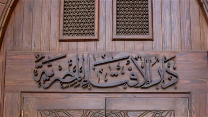 دار الإفتاء: الالتزام بالآداب الشرعية والإنسانية والأخلاقية عند ذبح الأضاحي ركيزة أساسية في الإسلام