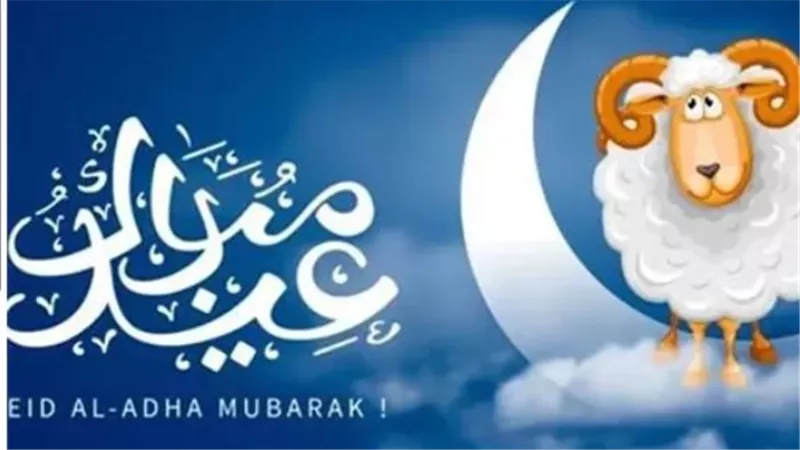 موعد عيد الأضحى 2026: خريطة الاختلاف والاتفاق في دول العالم الإسلامي