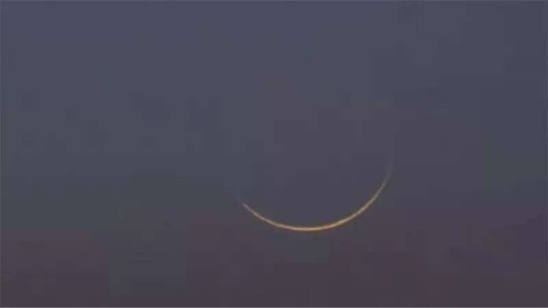 المركز الفلكي الدولي يوضح أسباب اختلاف مواعيد عيد الأضحى 1447هـ