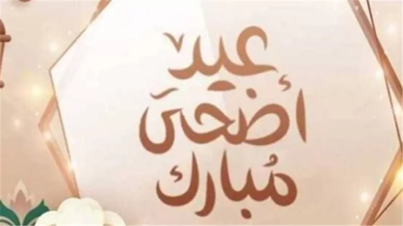 دليل الأعمال المستحبة في يوم عرفة لغير الحاج