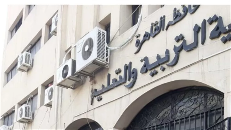 التربية والتعليم بالقاهرة تطلق خدمة الاستعلام الإلكتروني عن نتائج صفوف النقل