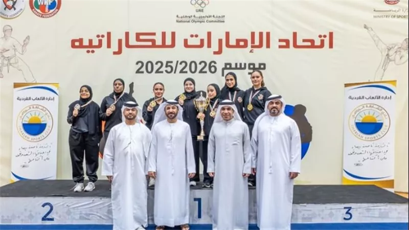 شباب الأهلي والشارقة يتوجان بألقاب كأس الاتحاد للكوميتيه