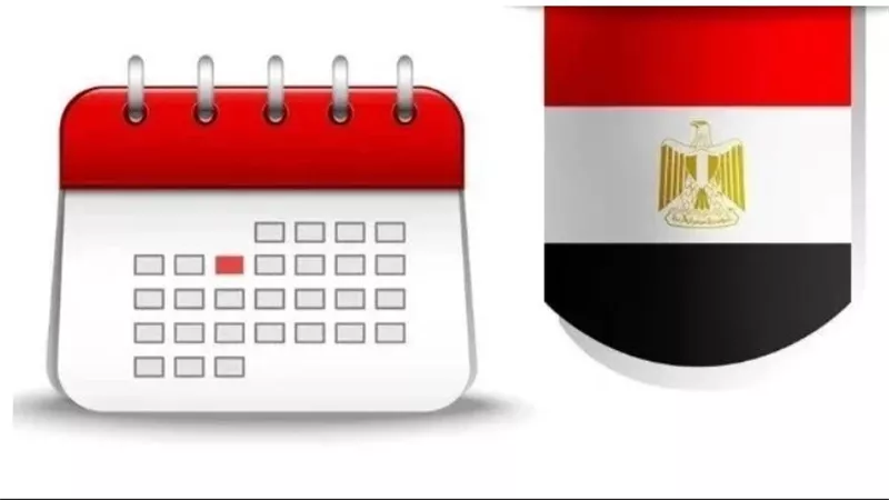 هل أنت مستعد للإجازات؟ قائمة العطلات الرسمية المتبقية في عام 2026