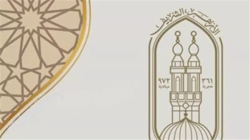 الأزهر يحدد موعد التقديم للطلاب الوافدين: المستندات المطلوبة وإجراءات الحجز الإلكتروني