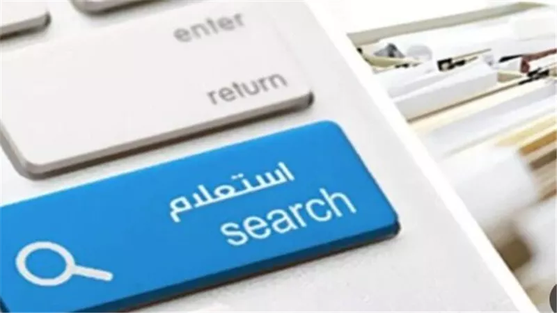 دليلك الكامل للاستعلام عن مخالفات المرور إلكترونيًا وتوفير الوقت والجهد