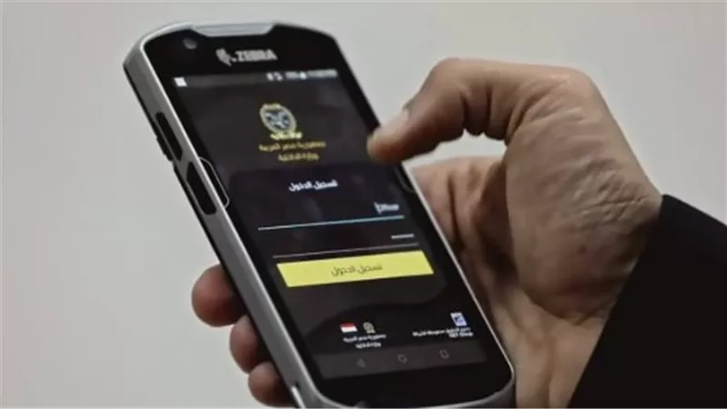 لا داعي للانتظار: استعلم عن مخالفاتك المرورية وتظلم عليها من منزلك