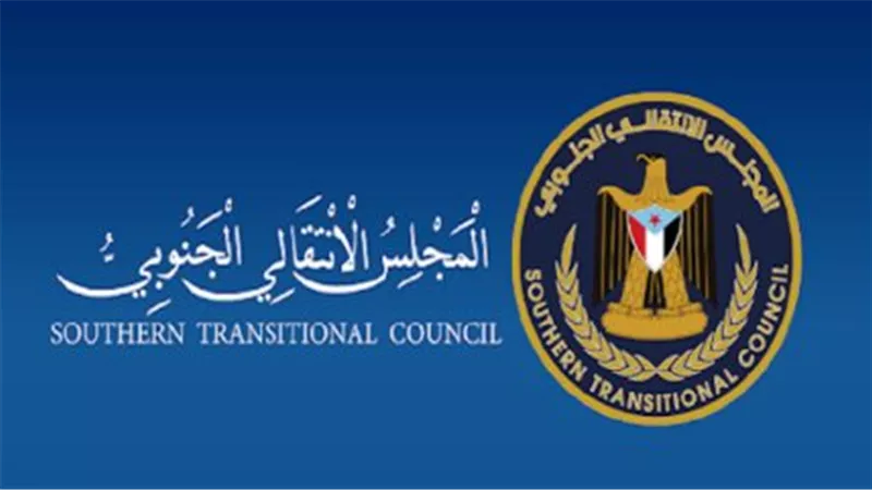 المجلس الانتقالي الجنوبي: نقطة تحول استراتيجية في مسيرة تحرر شعب الجنوب العربي
