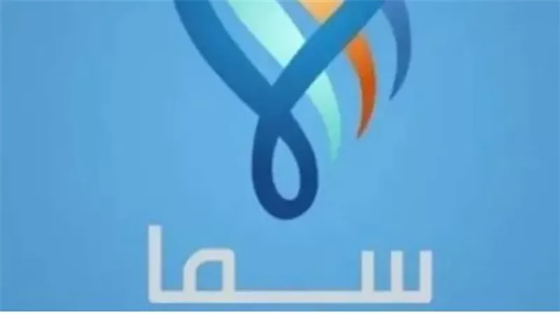 خطوات ضبط تردد قناة سما الأردن الجديد 2026 على النايل سات والعرب سات