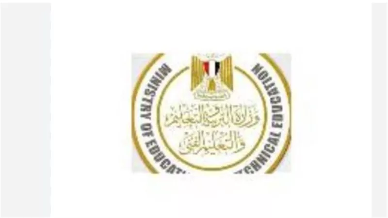 إعلان أرقام جلوس الدبلومات الفنية.. كيف تحصل على رقم جلوسك إلكترونيًا؟