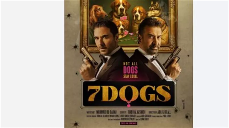 لماذا تصدر فيلم 