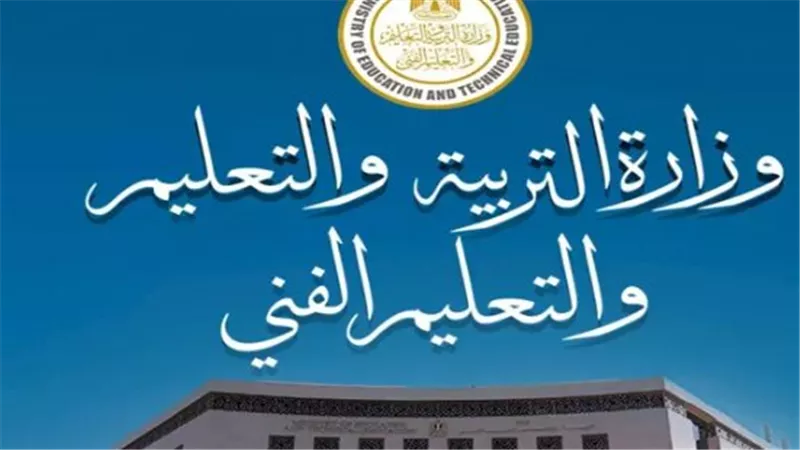 انطلاق امتحانات الدبلومات الفنية 2026: دليل الطلاب للحصول على رقم الجلوس