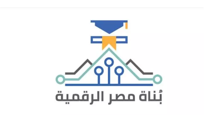 منصة مصر الرقمية 2026: كيف تنشئ حسابًا وتستفيد من خدمات الحكومة الإلكترونية؟