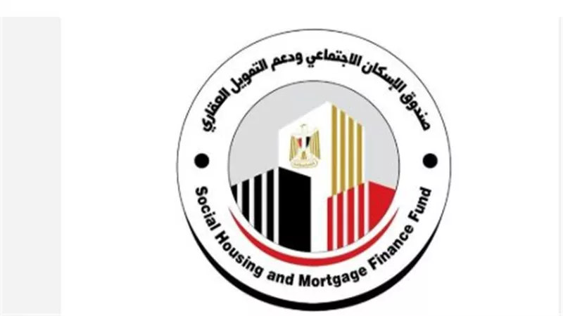 إجراءات عاجلة من صندوق الإسكان لحل أزمات المرفوضين من شركات الاستعلام والبنوك