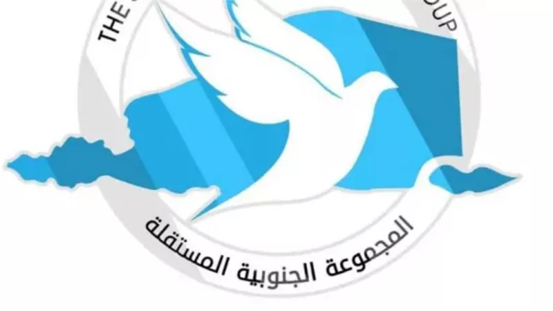 المجموعة الجنوبية المستقلة توثق انتهاكات جسيمة وجرائم غدر في وادي حضرموت