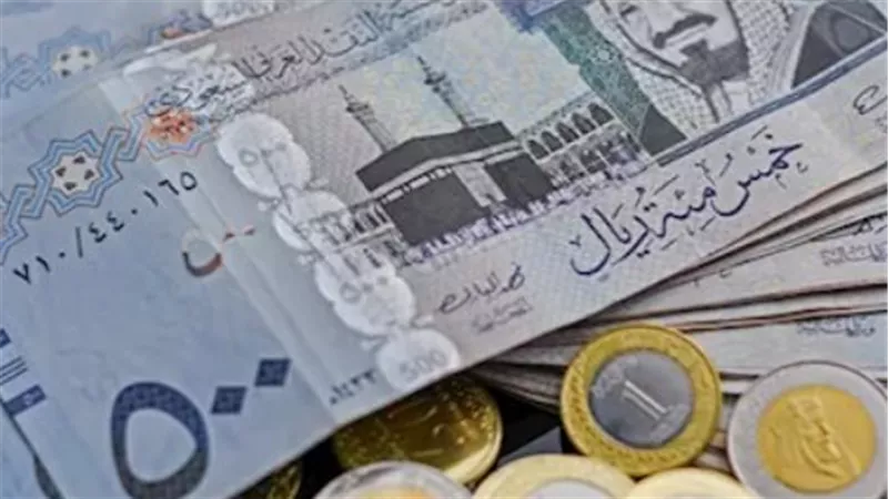 استقرار ملحوظ في أسعار صرف الريال السعودي مقابل الجنيه اليوم