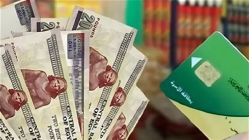 إجراءات عاجلة من وزارة التموين لتيسير صرف الدعم الإضافي للمستحقين