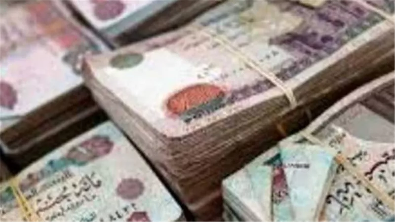 جدول صرف مرتبات يونيو 2026: المواعيد وأماكن صرف المستحقات المالية