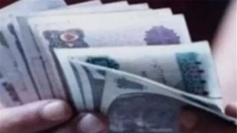 مواعيد صرف رواتب الموظفين في يونيو 2026 وفقًا للبيان الرسمي للوزارة