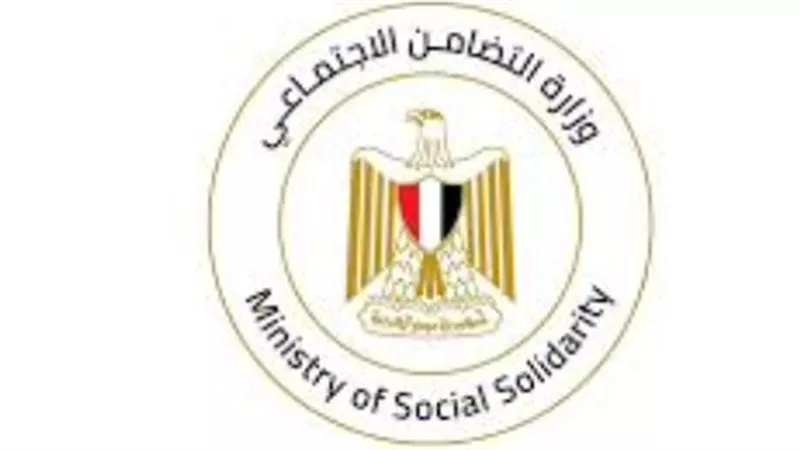 دعم الأسر الأكثر احتياجًا: تفاصيل معاش تكافل وكرامة لشهر يونيو 2026 والضوابط المحددة