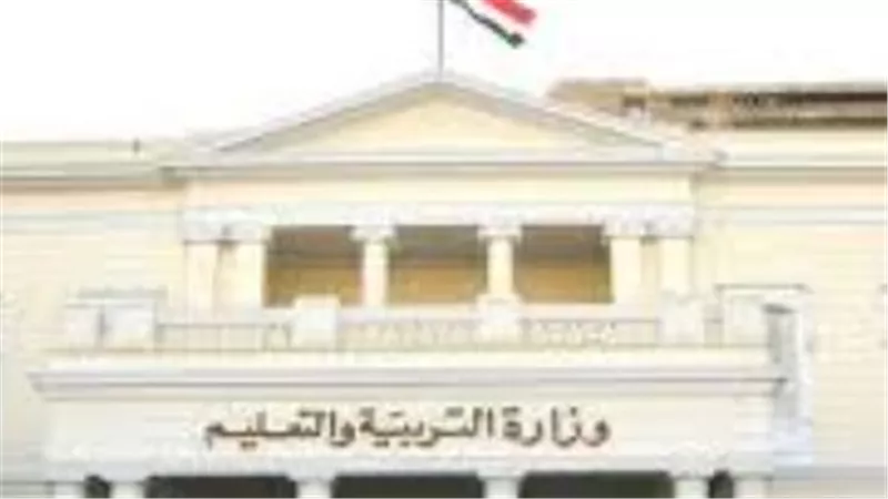 التعليم تعلن ضوابط الإجابة على الأسئلة المقالية في مواد الثانوية العامة 2026.