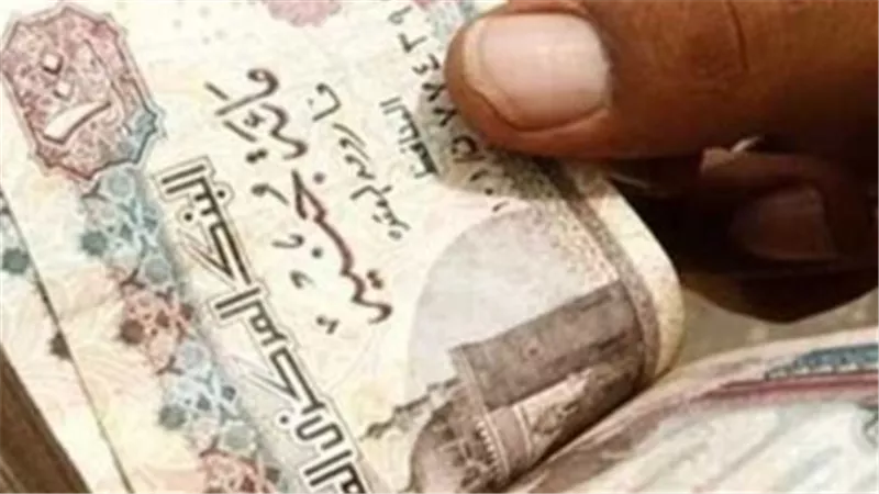 الهيئة القومية للتأمينات تعلن جدول صرف معاشات يوليو 2026 رسميًا