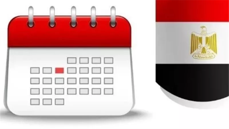 الإجازات الرسمية المرتقبة في مصر لعام 2026.. أعرفها