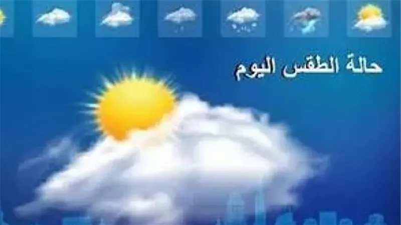 حالة الملاحة البحرية ودرجات الحرارة المتوقعة اليوم 9_6_2026