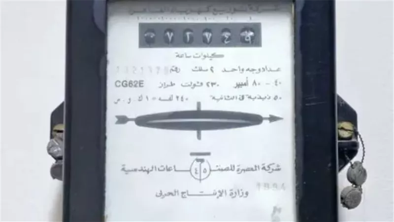المستندات المطلوبة لتحويل العداد الكودي إلى قانوني: دليلك الكامل خطوة بخطوة