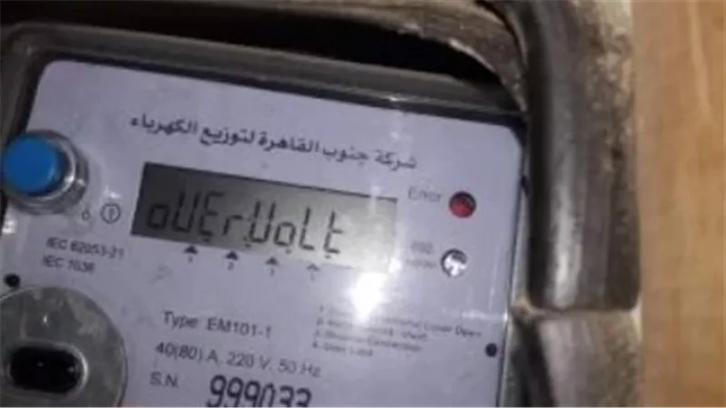 كيف تضمن حقوقك كمستهلك؟ خطوات تحويل العداد الكودي إلى عداد قانوني باسمك