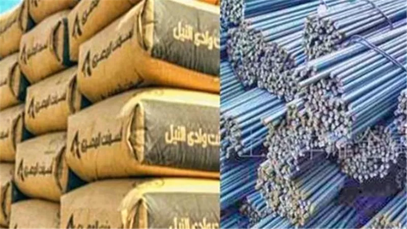 تحديثات سوق مواد البناء: أسعار حديد عز والمصريين والأسمنت الرمادي اليوم