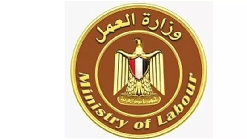إليك قائمة الرواتب والتخصصات المطلوبة في أحدث إعلان لوزارة العمل