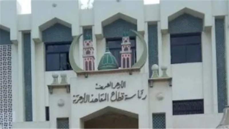 بالخطوات المباشرة.. كيفية الاستعلام عن نتائج الامتحانات الأزهرية برقم الجلوس 2026