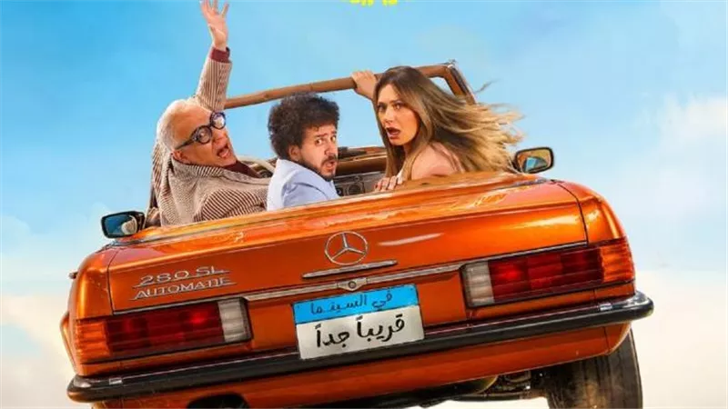 بالبوستر والبرومو الرسمي.. الكشف ملامح فيلم «ابن مين فيهم؟» لليلى علوي وبيومي فؤاد