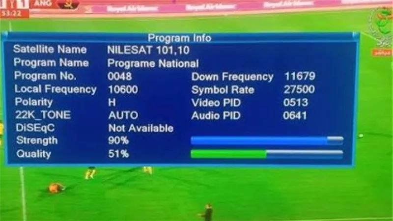Programme National HD.. إحداثيات البث والتردد الجديد على نايل سات