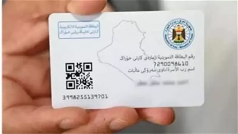 كيف تستخرج الكارت الموحد؟ خطوات دمج الخدمات التموينية والحكومية في بطاقة واحدة