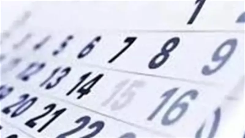 الخميس 18 يونيو إجازة رسمية مدفوعة الأجر بمناسبة رأس السنة الهجرية 1448 هـ